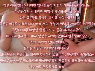 슬랜더, 에그, Redroom, 한국, 야동, 텔레그램, Sb892, 먹버, 유출본, 남사친, 다크걸, 관음, 폭포, 따먹은썰